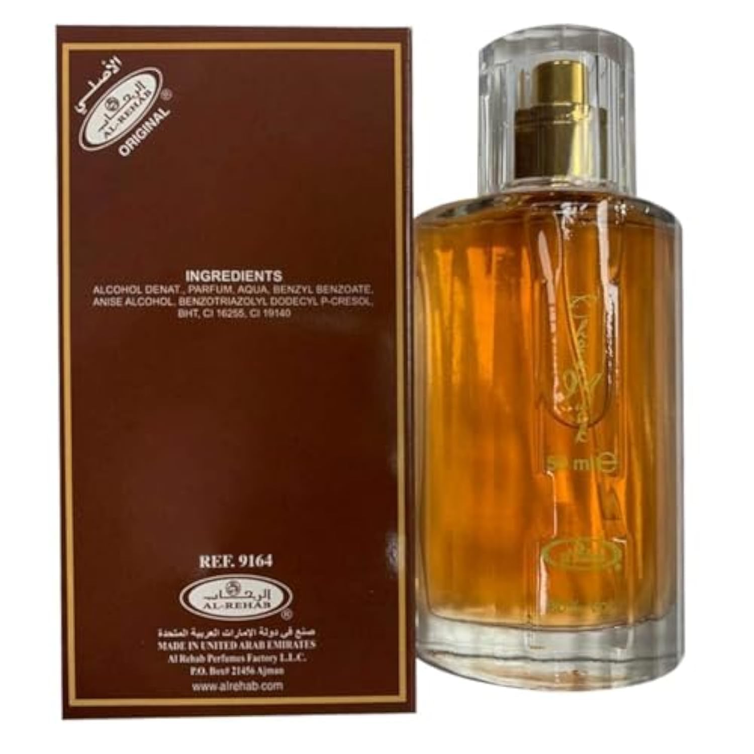 Read more about the article Choco Musk Eau de Parfum Spray Review
